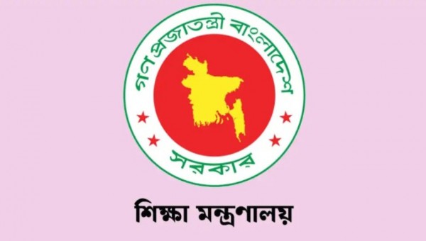 বিসিএস শিক্ষা ক্যাডারের ২৮ কর্মকর্তাকে একযোগে বদলি