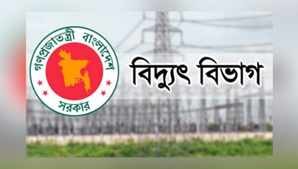 অতিরিক্ত বিল নিয়ে বিদ্যুৎ বিভাগের নতুন বার্তা