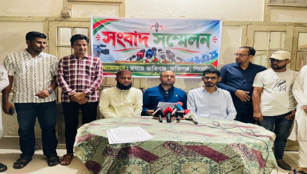 জকিগঞ্জে মাদক ও চুরি-ডাকাতি রোধে ‘হৃদয়ে জকিগঞ্জ’-এর জনসভা সফল করার লক্ষ্যে সংবাদ সম্মেলন অনুষ্ঠিত ‎