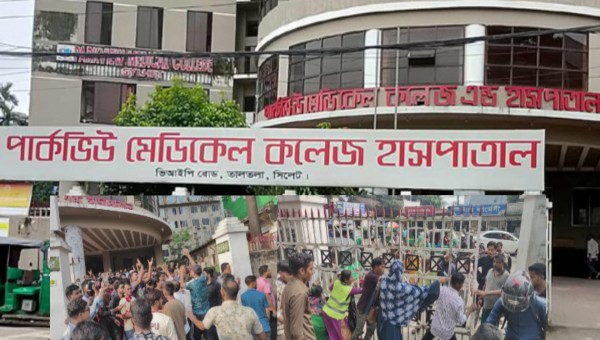 সিলেটের পার্কভিউ হাসপাতালে কর্মচারি ও বহিরাগতদের সংঘর্ষ