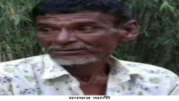 বিশ্বনাথে সংঘর্ষে আহত ব্যক্তির মৃত্যু, ৩৭ জনের নামে হত্যা মামলা : গ্রেপ্তার ৩