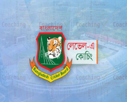 সিলেটে দীর্ঘদিন পর শুরু হচ্ছে &lsquo;লেভেল-এ&rsquo; কোচিং কোর্স