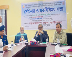 শ্রীমঙ্গলে &lsquo;অপ-সাংবাদিকতা প্রতিরোধ ও বস্তুনিষ্ঠ সংবাদ পরিবেশন&rsquo; বিষয়ক সেমিনার অনুষ্ঠিত