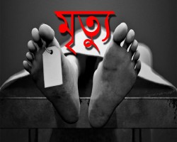 তুচ্ছ ঘটনাকে কেন্দ্র করে জগন্নাথপুরে যুবক খুন
