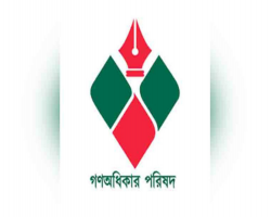 সিলেটের ১৫ আসনে প্রার্থী ঘোষণা করল গণঅধিকার পরিষদ