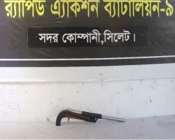 বিয়ানীবাজারে পরিত্যক্ত অবস্থায় শটগান উদ্ধার