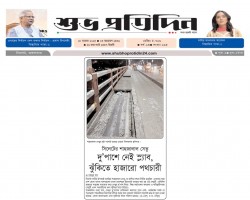 দু'পাশে নেই স্ল্যাব, ঝুঁকিতে হাজারো পথচারী