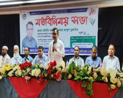 মানুষকে কর্মমুখী শিক্ষায় শিক্ষিত করে দেশে উন্নয়নের বিল্পব ঘটানো সম্ভব : খন্দকার আব্দুল মুক্তাদির