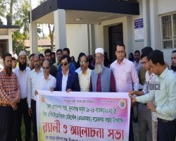 সুনামগঞ্জে বিশ্ব এন্টিমাইক্রোবিয়াল রেজিস্টেন্স সচেতনতা সপ্তাহ পালিত