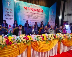 হবিগঞ্জে দুদকের গণশুনানি অনুষ্ঠিত