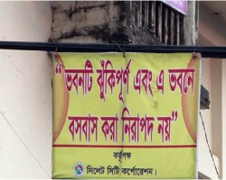 সিলেটে ঝুঁকিপূর্ণ ২৫ ভবনের সবকটিই বহাল: উৎকণ্ঠা