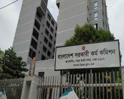 ৮ বিভাগে শুরু হচ্ছে ৪৭তম বিসিএসের লিখিত পরীক্ষা