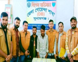 সুনামগঞ্জে শর্টগানের কার্তুজসহ দুই যুবক আটক