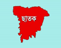 ছাতকে অবৈধভাবে মাটি উত্তোলনের দায়ে দুইজনকে লাখ টাকা জরিমানা