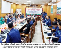 পুলিশ ম্যাজিস্ট্রেসী কনফারেন্স হচ্ছে জনগণের শান্তি সম্মেলন