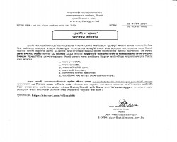 প্রবাসীদের সম্মাননা জানাবে সিলেট জেলা প্রশাসন