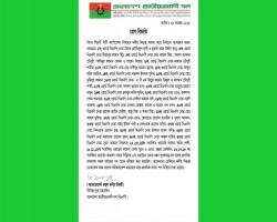 সিলেট সিটি কর্পোরেশন নির্বাচনে অংশ নেওয়া ৪০ বিএনপি নেতার বহিষ্কারাদেশ প্রত্যাহার