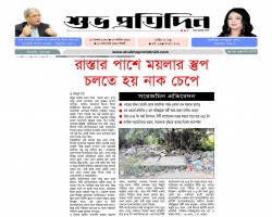 রাস্তার পাশে ময়লার স্তুপ চলতে হয় নাক চেপে