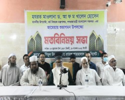 পরিশ্রমী মানুষ কখনো বিফল হয় না : ধর্ম উপদেষ্টা