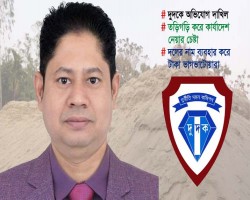 সিলেটে ১৩ কোটি টাকার বালু ৩৮ লাখে! সরকারের গচ্চা ১৩ কোটি!