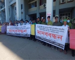 হাসপাতালের কর্মচারীকে মারধরের প্রতিবাদে সুনামগঞ্জে মানববন্ধন