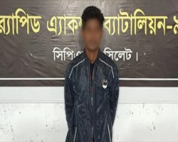 সিলেটে রাবার বাগানে ধর্ষণ, খালাতো ভাই গ্রেফতার