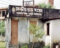 শাকসু নির্বাচনে দুইদিনে ১৪৯ জনের মনোনয়ন সংগ্রহ