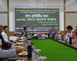 সুনামগঞ্জে বিজয় দিবস উদযাপন উপকমিটির সভা