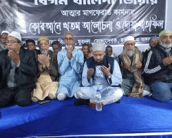 দোয়া মাহফিলে রাজনৈতিক বক্তব্য না দেওয়ার ঘোষণা এম এ মালিকের