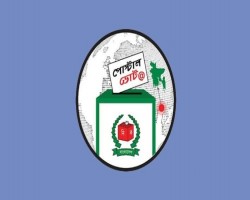 পোস্টাল ভোট দেবেন সিলেটের লক্ষাধিক প্রবাসী