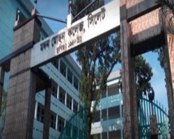 যে অপরাধে মদন মোহন কলেজের শিক্ষার্থী বহিষ্কার
