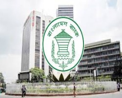 যে ২ দিন বন্ধ থাকবে ব্যাংক ফেব্রুয়ারিতে 