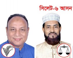 সিলেট-৬ আসন: ১৫ কেন্দ্রের ফলাফলে ধানের শীষ এগিয়ে