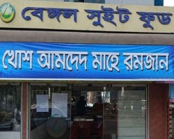 জিলাপিতে নিষিদ্ধ হাইড্রোজ : বেঙ্গল সুইট ফুডকে ১৬ লাখ টাকা জরিমানা