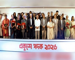 ব্যান্ড দল ও ৯ বিশিষ্ট ব্যক্তির হাতে একুশে পদক তুলে দিলেন প্রধানমন্ত্রী