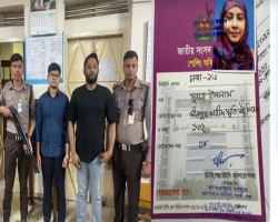 দেশব্যাপি জামায়াতের বিরুদ্ধে প্রভাব বিস্তার ও টাকা বিতরনের অভিযোগ