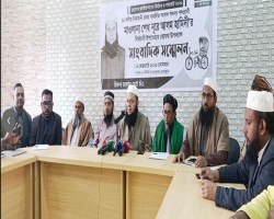মৌলভীবাজার-৪ আসনে আলম হামিদীর নির্বাচনী ইশতেহার ঘোষনা