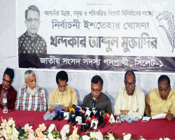 কর্মসংস্থানে জোর  বিএনপি মুক্তাদিরের ইশতেহার ঘোষনা