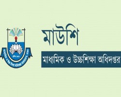শিক্ষকদের ঈদ উৎসব ভাতা নিয়ে সর্বশেষ যা জানাল মাউশি