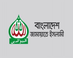 &lsquo;ইনকিলাব জিন্দাবাদ&rsquo; নিয়ে বিদ্যুৎ মন্ত্রীর বক্তব্যের প্রতিবাদ জামায়াতের