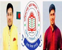 মহিষখেড় ছাত্রকল্যাণ পরিষদের কমিটি গঠন