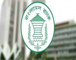 ঈদের ছুটির বিষয়ে কেন্দ্রীয় ব্যাংকের নির্দেশনা