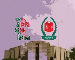 সংসদের সংরক্ষিত নারী আসনে নির্বাচন যেভাবে হয়