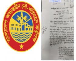  প্রভাবশালী মন্ত্রীর &lsquo;ফোন&rsquo;: গোয়াইনঘাটে নৌ-পথের ইজারা নিয়ে পিছু হটল বিআইডব্লিউটিএ