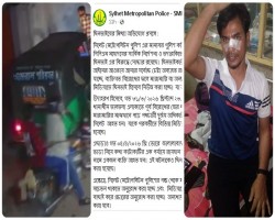 আক্রান্তের দাবি &lsquo;ছিনতাই&rsquo;, পুলিশ বলছে &lsquo;মিথ্যা অভিযোগ&rsquo;