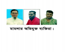 প্রশাসনের বিভিন্ন সেক্টরে অপহরণ   ও গুমের শিকার ব্রিটিশ নাগরিক  মফজ্জুল আলীর দরখাস্ত পেশ