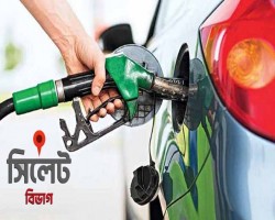 কৃত্রিম সংকটের আ.শ.ঙ্কা , সিলেটে জ্বালানি তেলের 