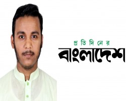 প্রতিদিনের বাংলাদেশ পত্রিকার সিলেট জেলা প্রতিনিধি হলেন আব্দুল মাজিদ চৌধুরী