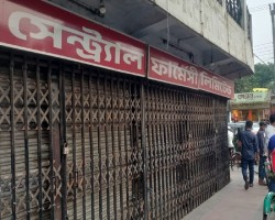 কেন বন্ধ সিলেটের ঐতিহ্যবাহী সেন্ট্রাল ফার্মেসি, যা জানা গেলো