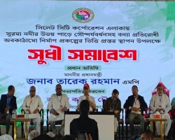 সিলেট নগরভবনে সুধী সমাবেশে যোগ দিলেন প্রধানমন্ত্রী